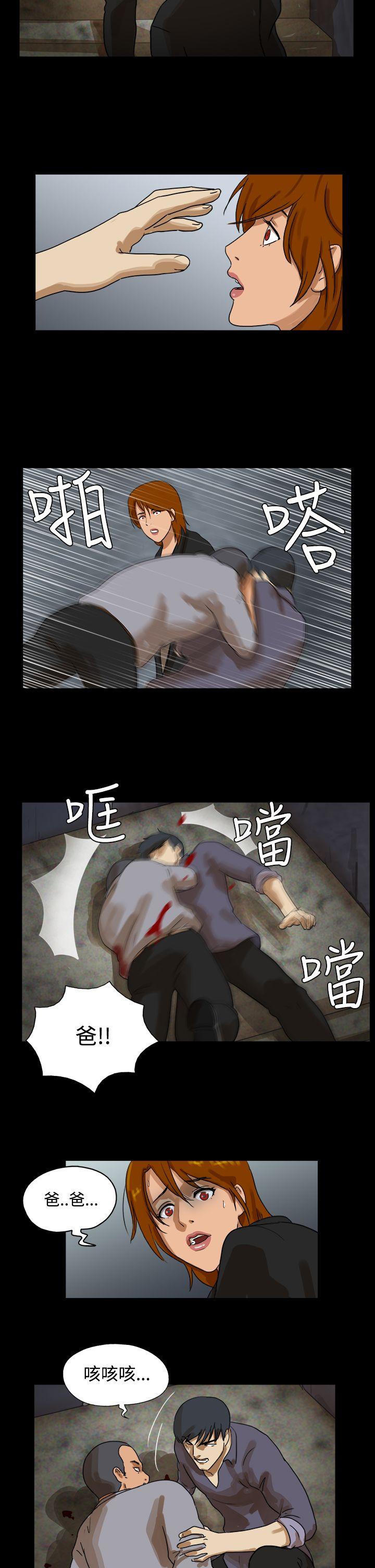 第43话 - 第5.jpg页