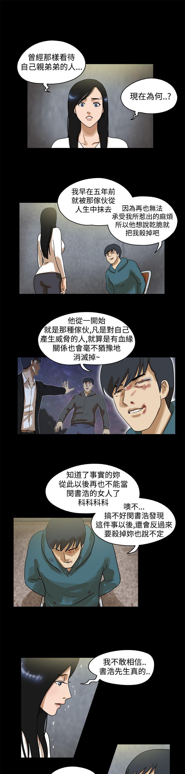 第43话 - 第7.jpg页