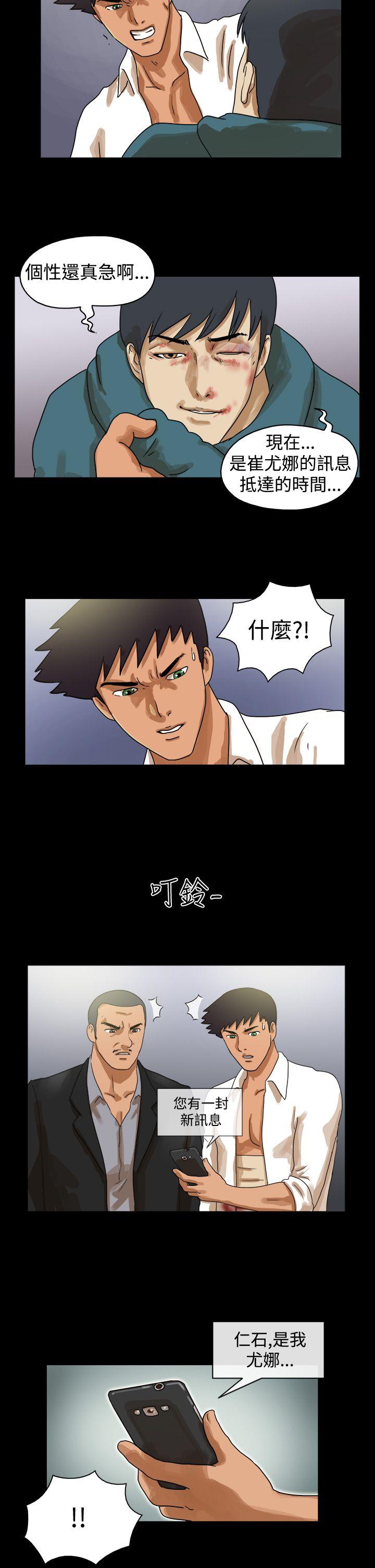 第40话 - 第8.jpg页