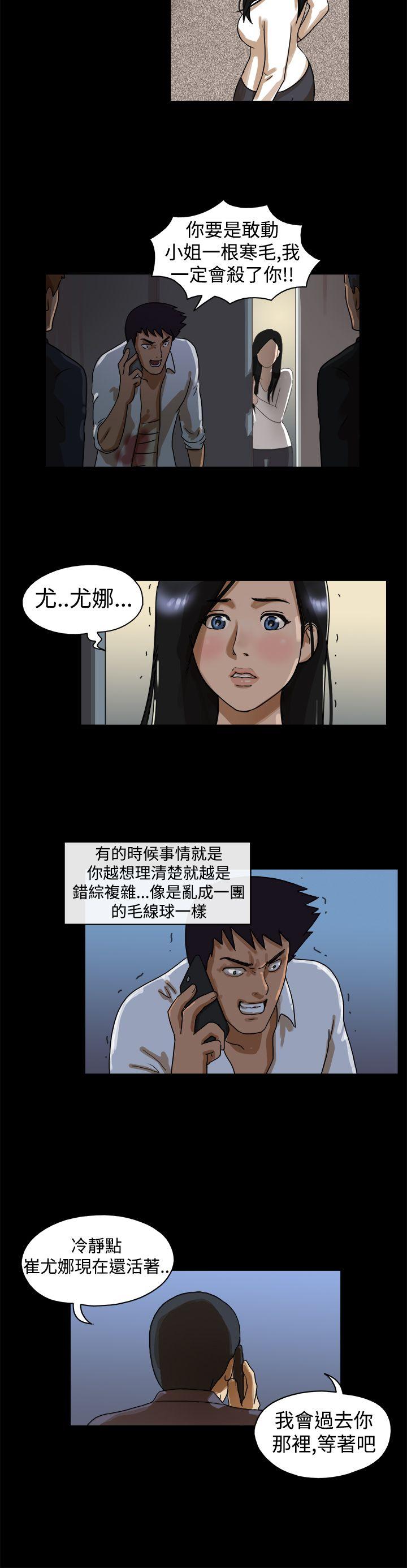 第43话 - 第9.jpg页