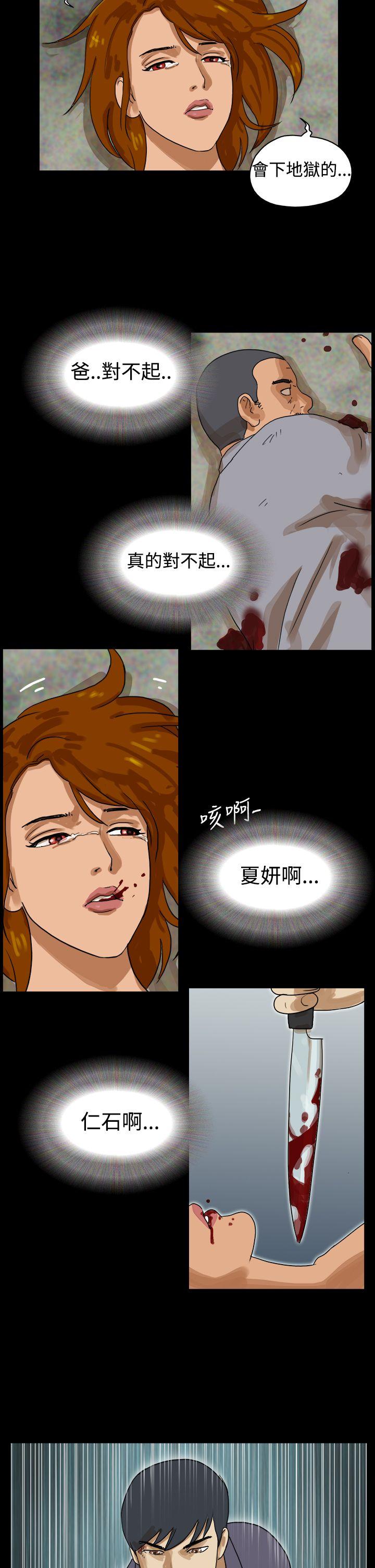 第43话 - 第11.jpg页