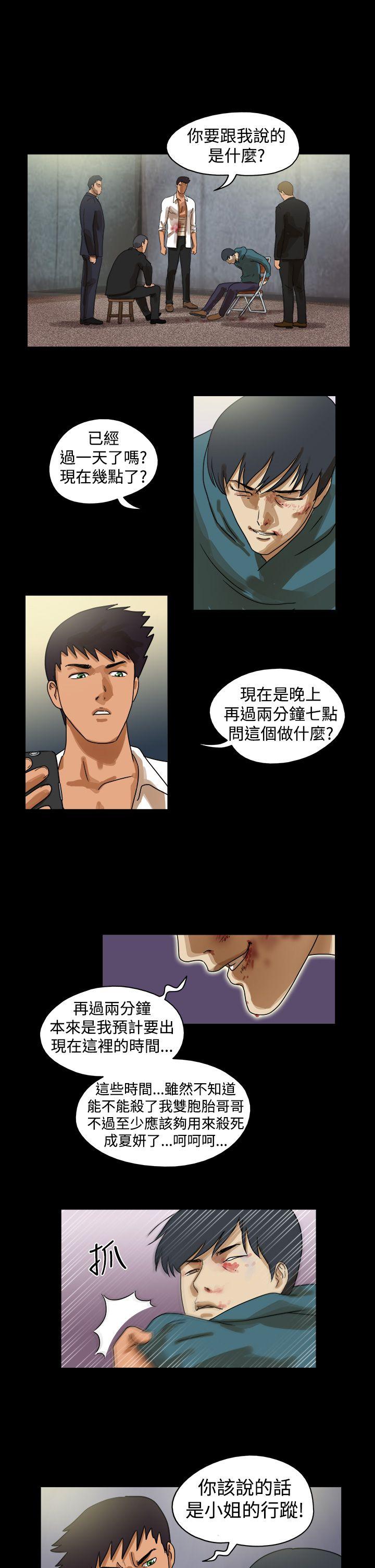 第40话 - 第7.jpg页