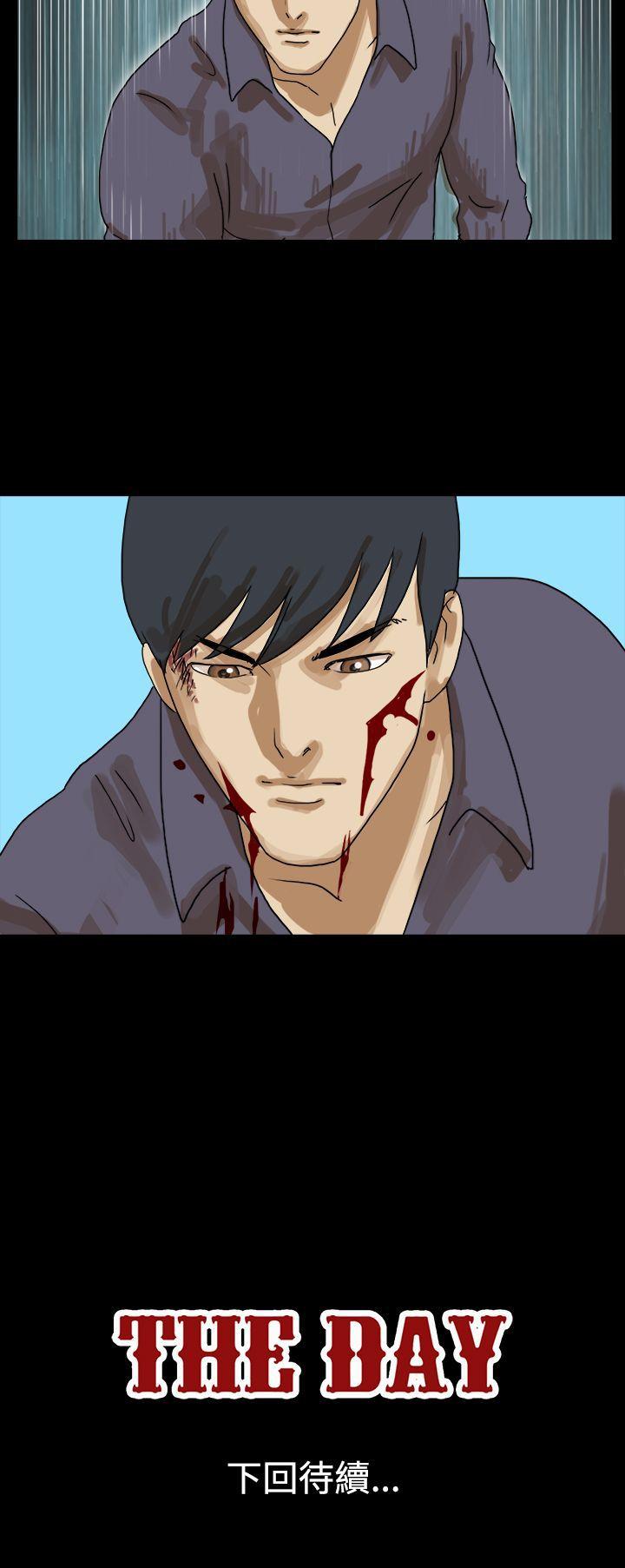 第43话 - 第12.jpg页