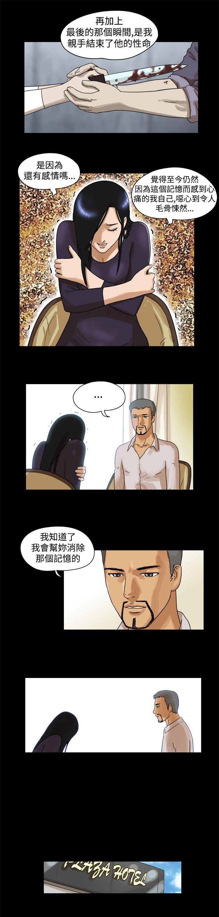 最终话 - 第4.jpg页