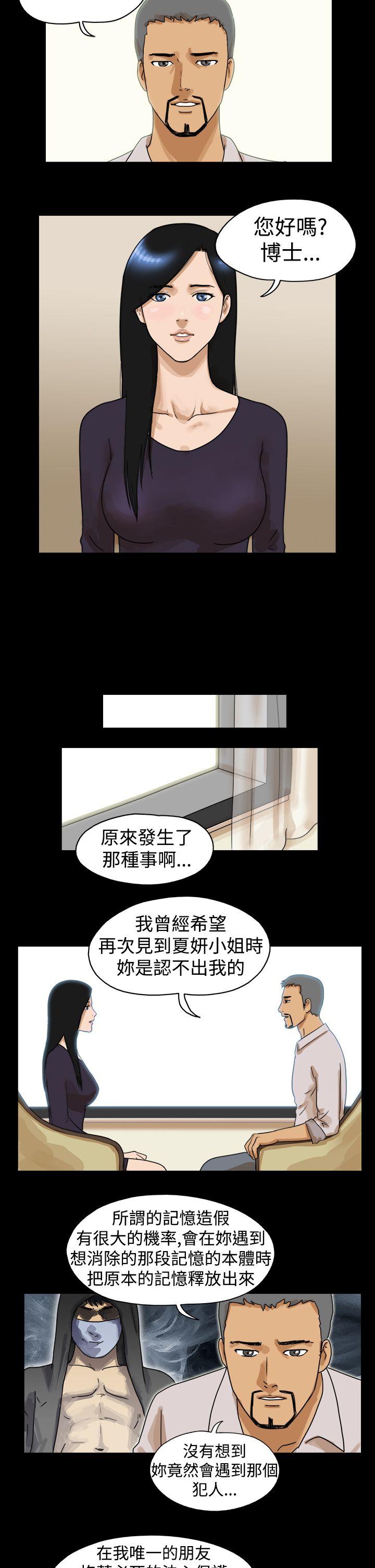 最终话 - 第2.jpg页