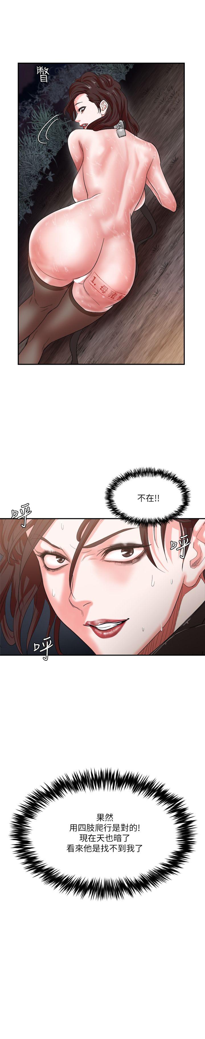 第5话 - 第5.jpg页
