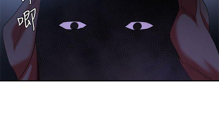 第6话 - 第2.jpg页