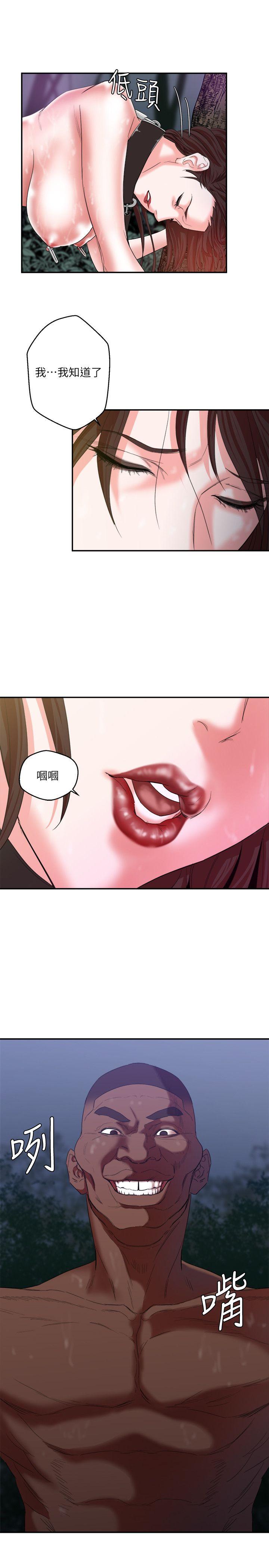 第6话 - 第7.jpg页