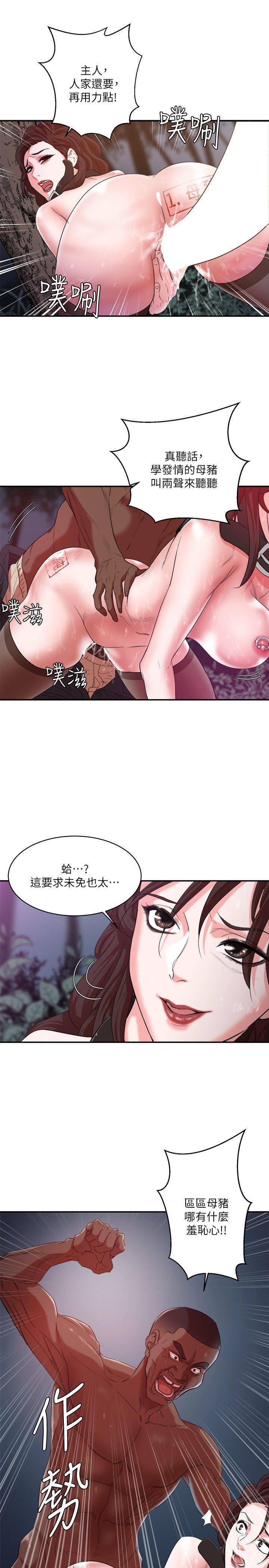 第6话 - 第5.jpg页