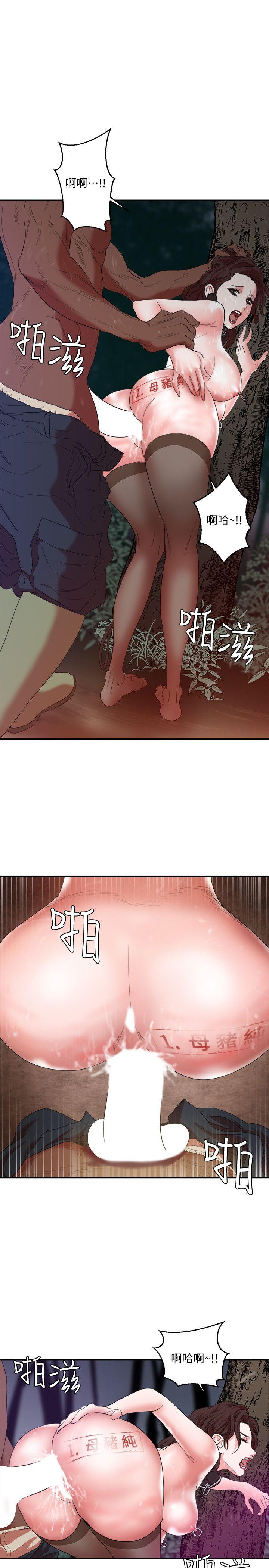 第6话 - 第3.jpg页