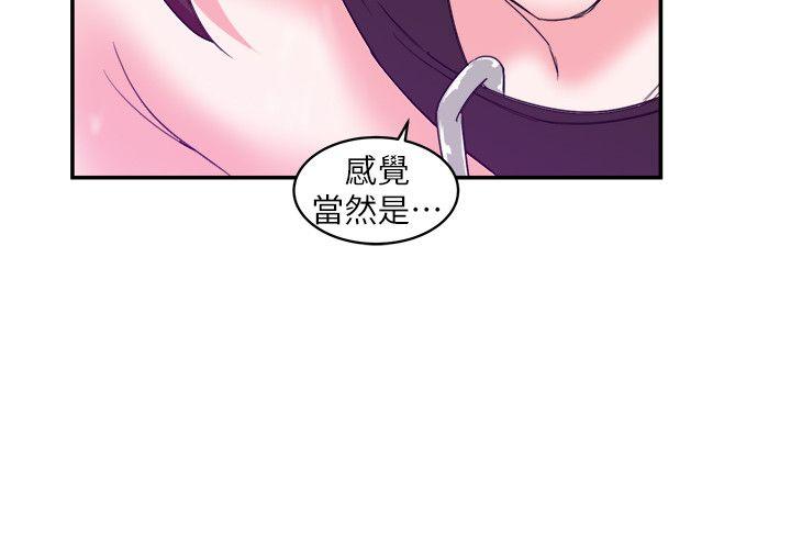 第6话 - 第11.jpg页