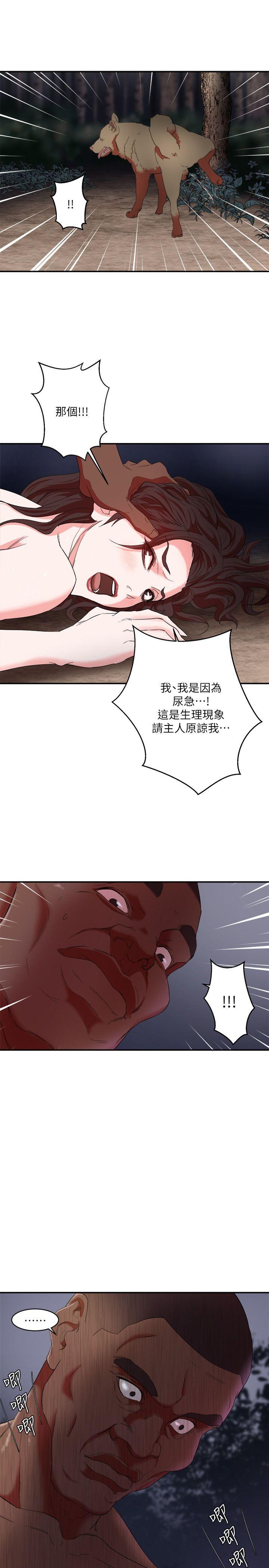 第5话 - 第16.jpg页