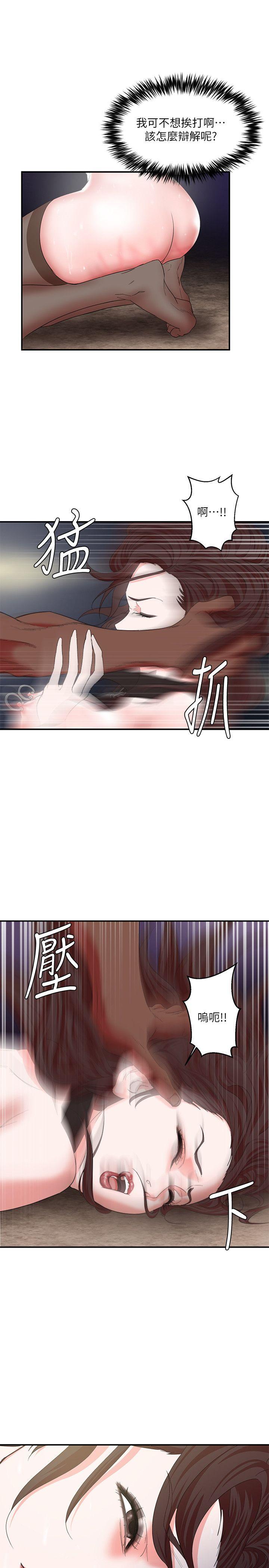 第5话 - 第14.jpg页