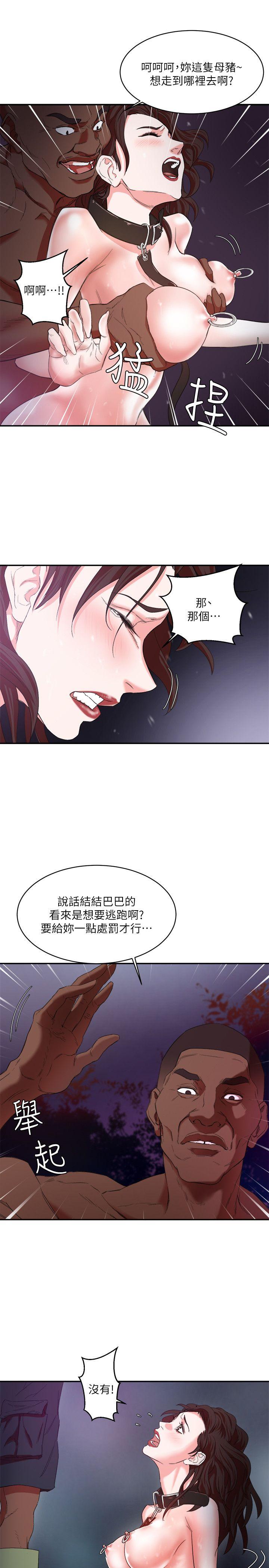 第5话 - 第12.jpg页