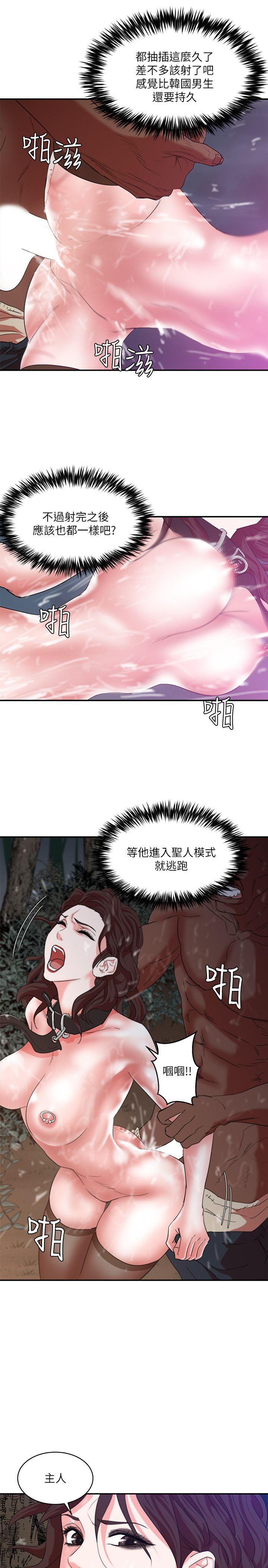 第6话 - 第14.jpg页