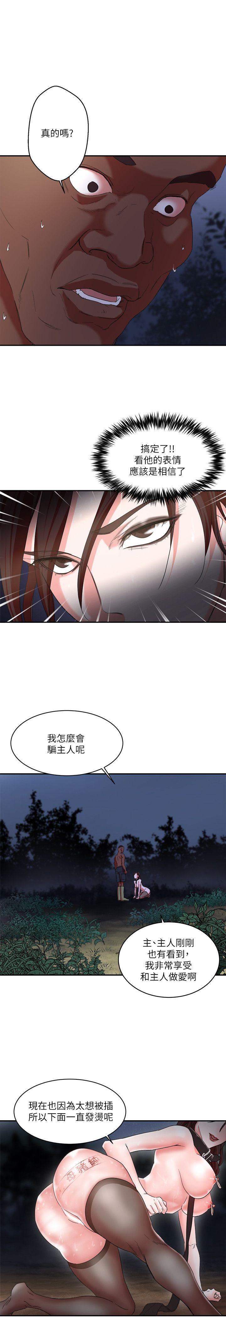 第5话 - 第18.jpg页