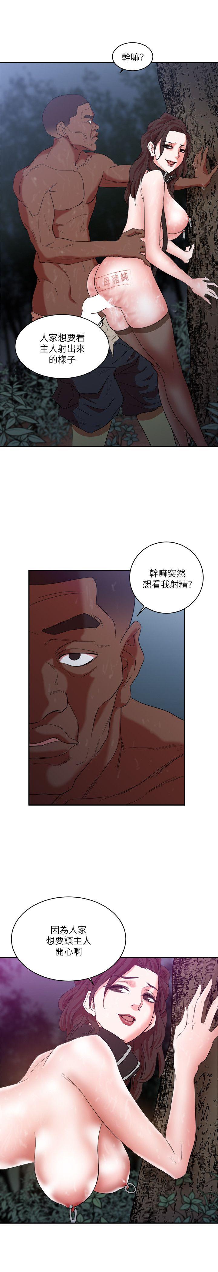 第6话 - 第13.jpg页