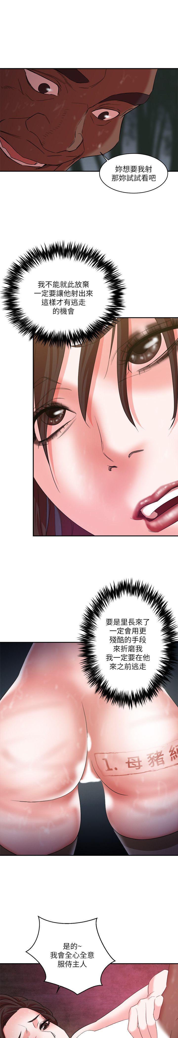第6话 - 第21.jpg页