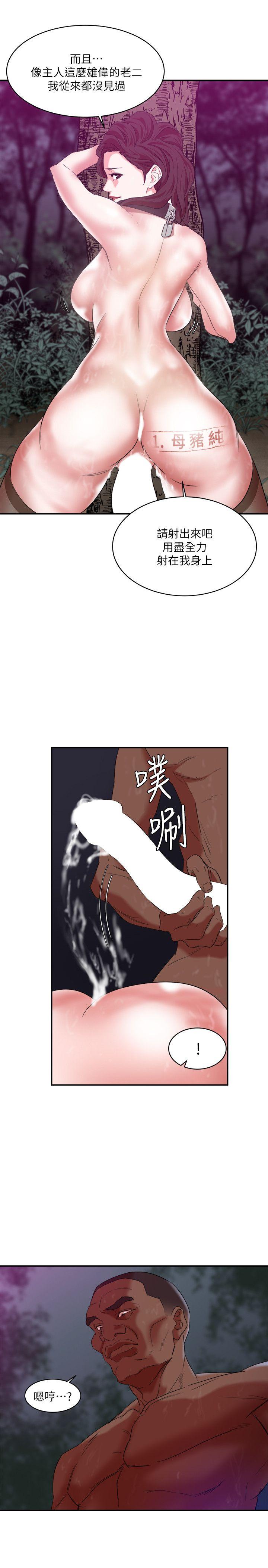 第6话 - 第17.jpg页