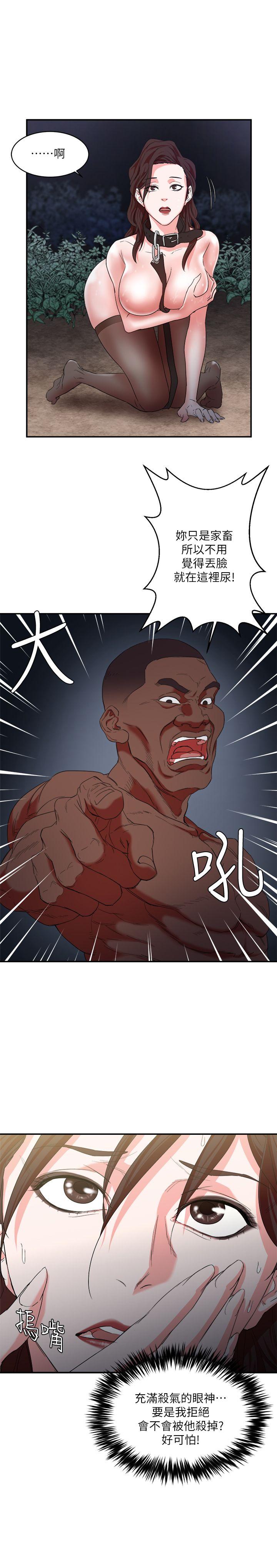第5话 - 第25.jpg页