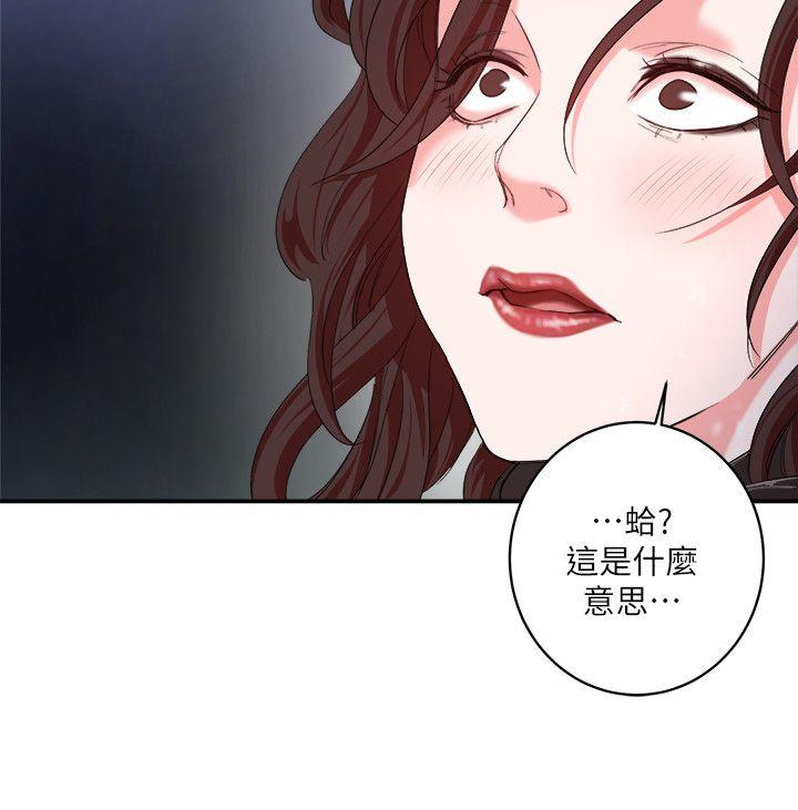 第5话 - 第23.jpg页