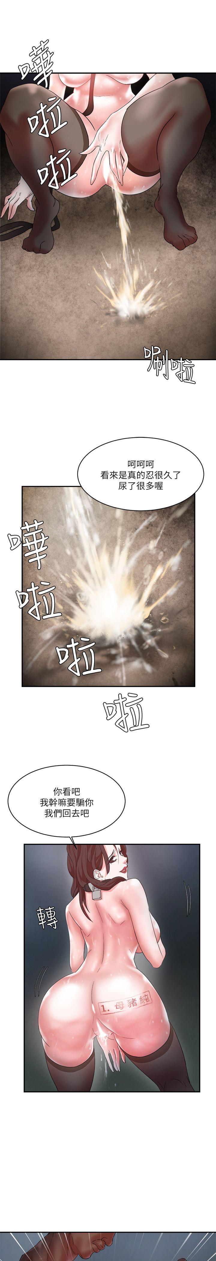 第5话 - 第28.jpg页