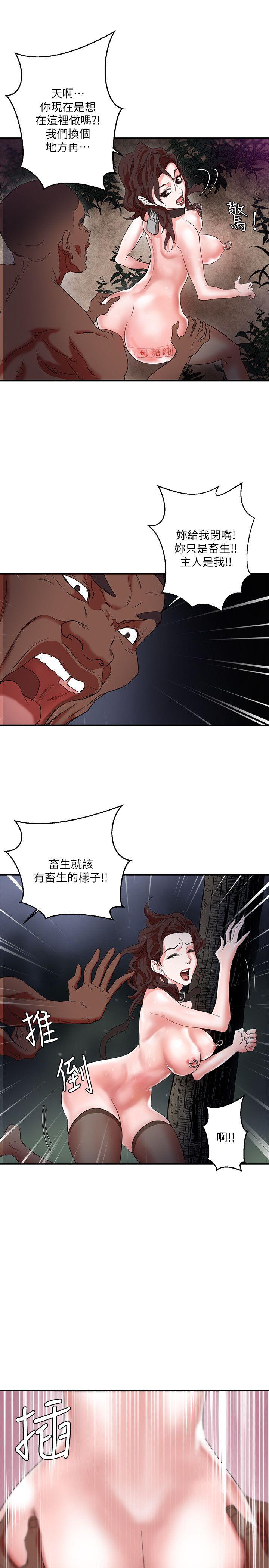 第5话 - 第30.jpg页