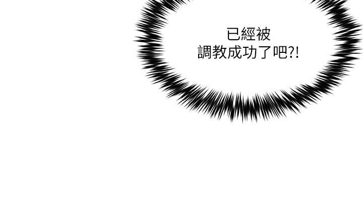 第6话 - 第33.jpg页