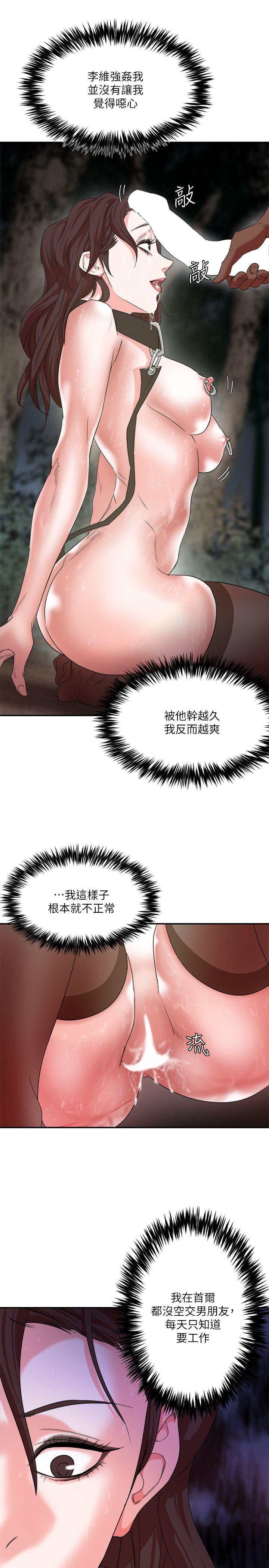 第6话 - 第34.jpg页
