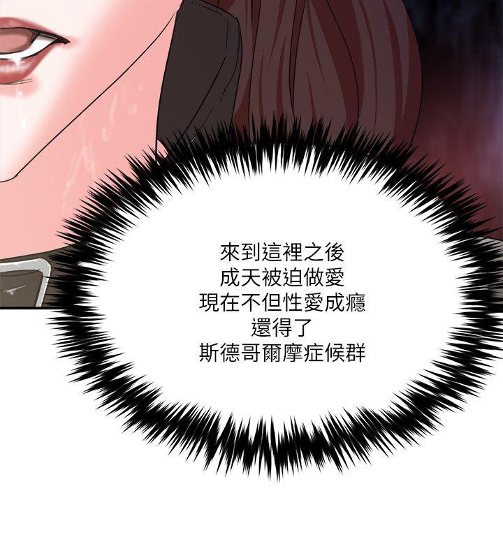 第6话 - 第35.jpg页