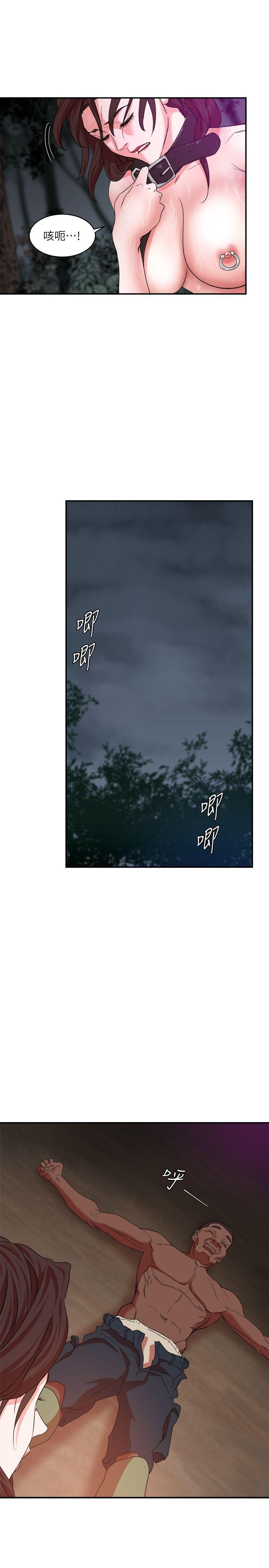 第6话 - 第36.jpg页