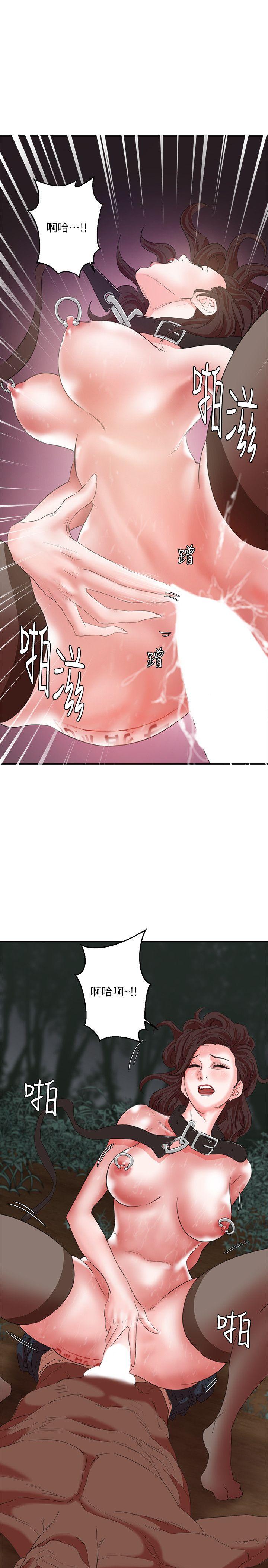 第8话 - 第2.jpg页