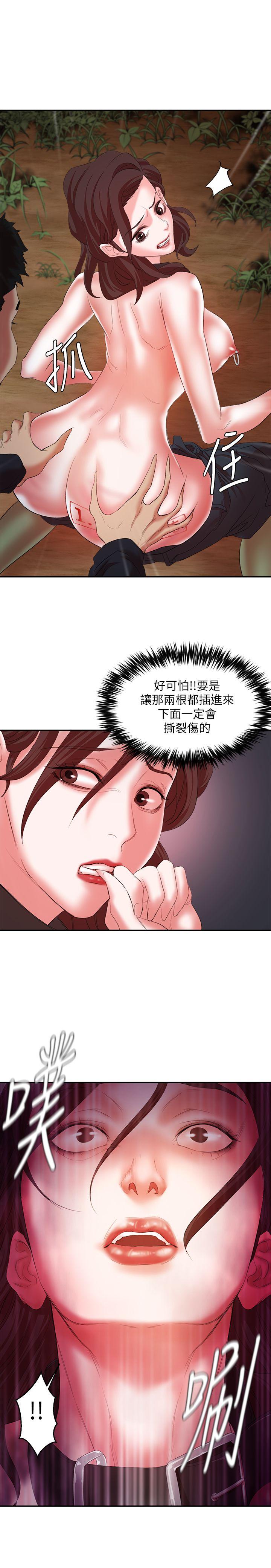 第12话 - 两个洞 - 第12.jpg页
