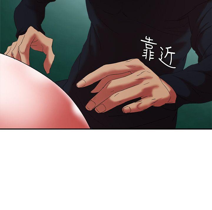 第12话 - 两个洞 - 第11.jpg页