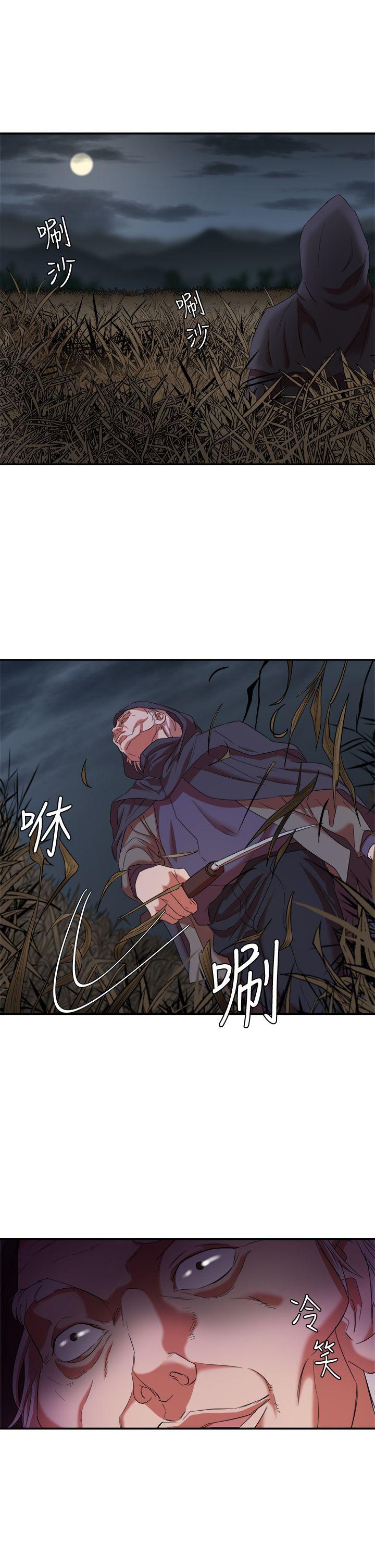 第8话 - 第15.jpg页