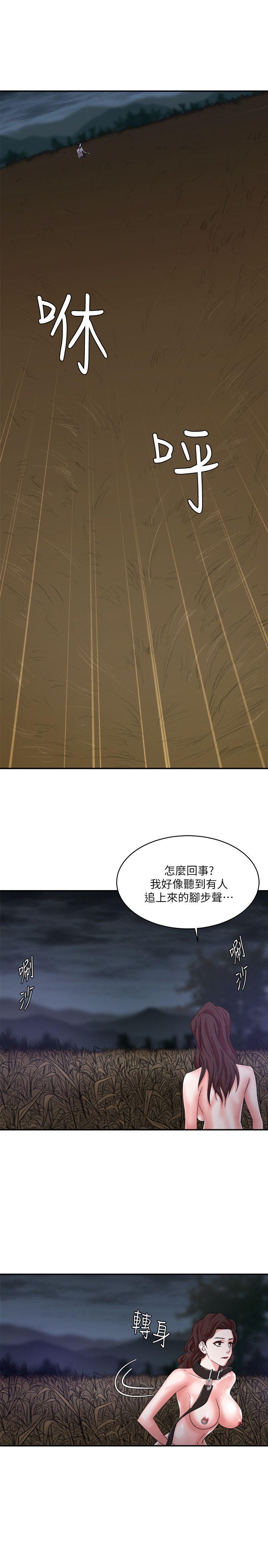 第8话 - 第18.jpg页
