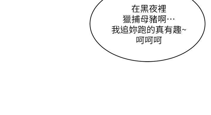 第8话 - 第32.jpg页