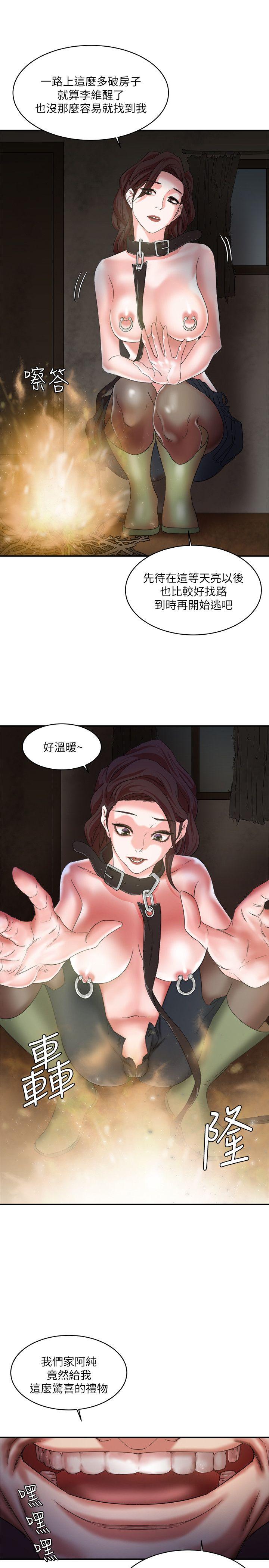第8话 - 第31.jpg页