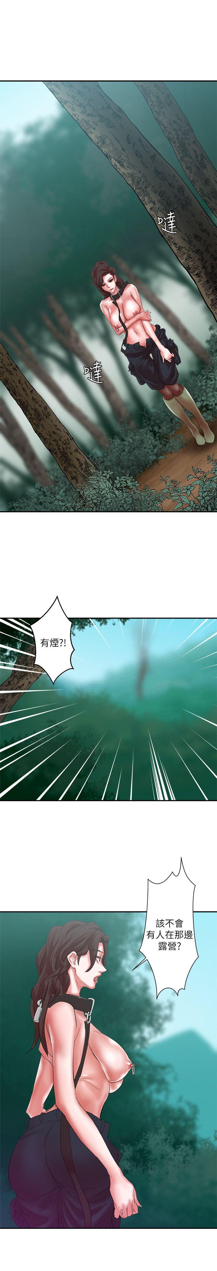 第14话 - 第二头母猪 - 第10.jpg页