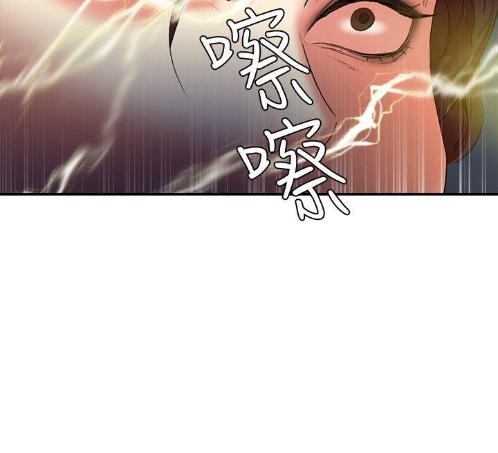 第14话 - 第二头母猪 - 第21.jpg页