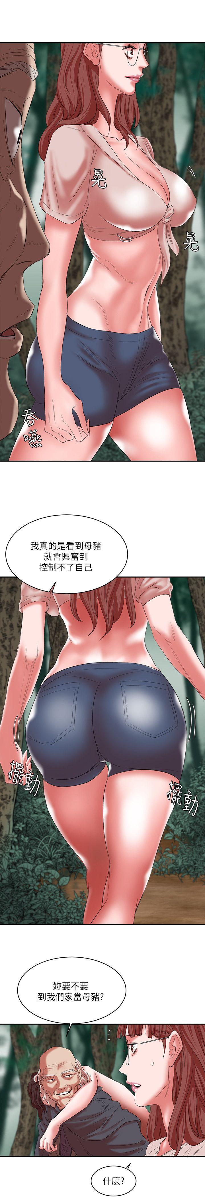第14话 - 第二头母猪 - 第28.jpg页