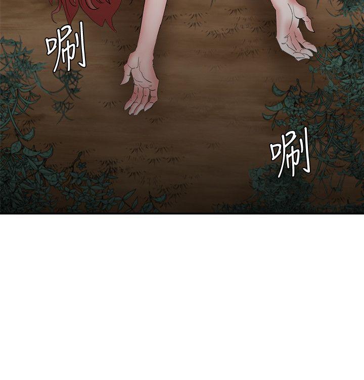 第14话 - 第二头母猪 - 第34.jpg页