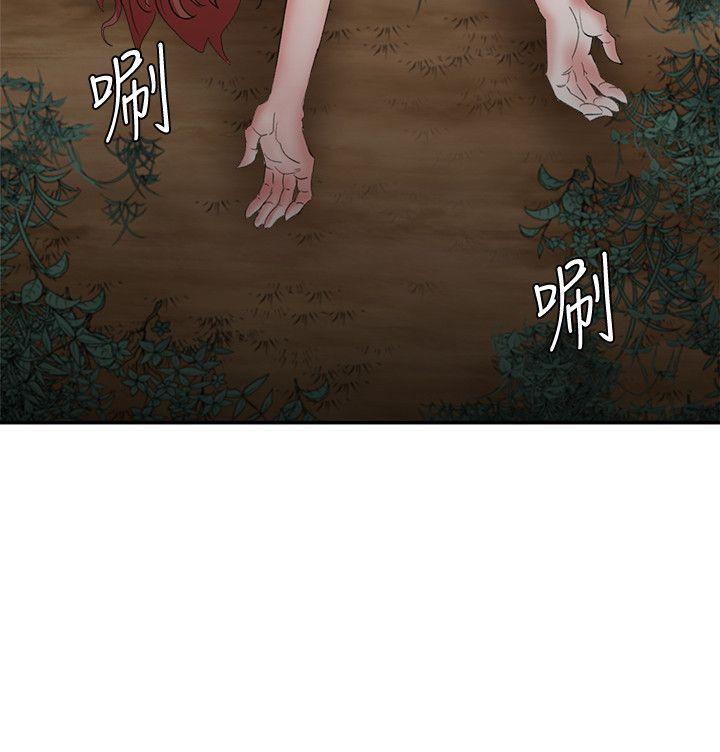 第15话 - 要从哪个开始呢? - 第2.jpg页
