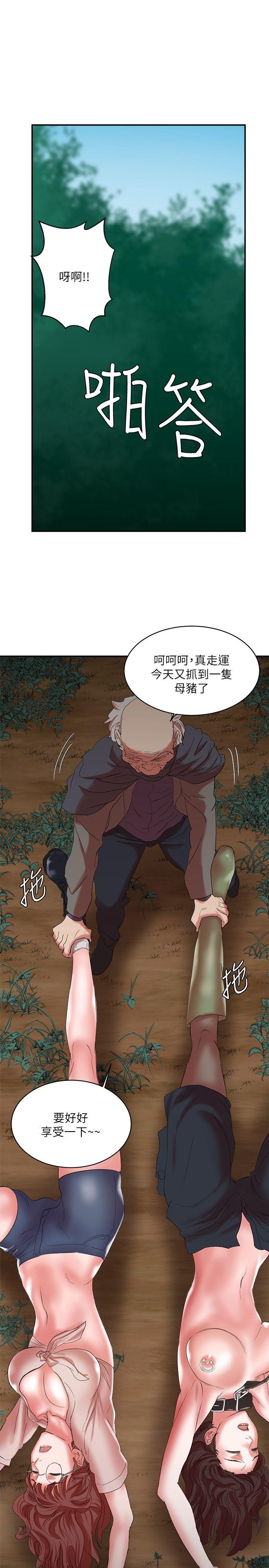 第15话 - 要从哪个开始呢? - 第1.jpg页