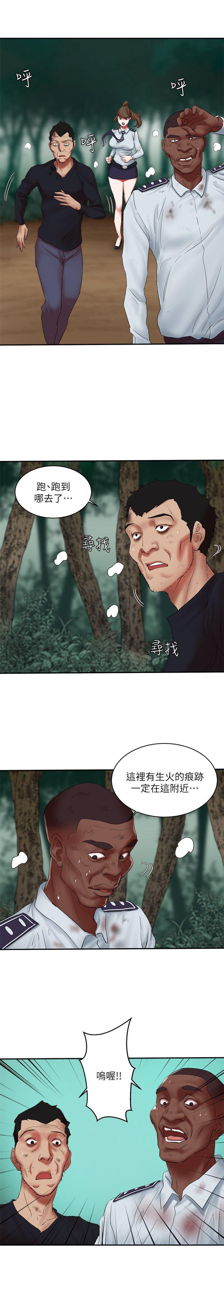 第15话 - 要从哪个开始呢? - 第8.jpg页