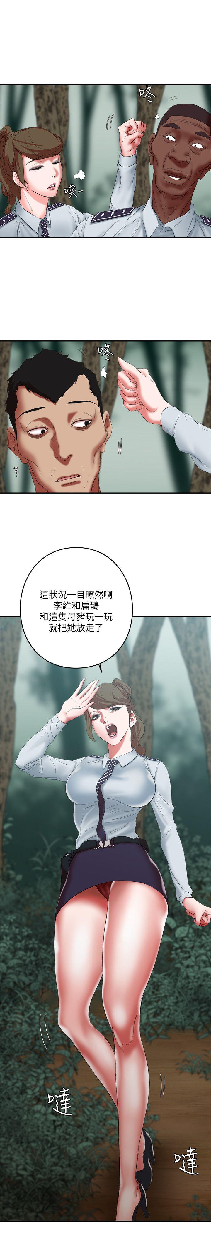 第15话 - 要从哪个开始呢? - 第13.jpg页
