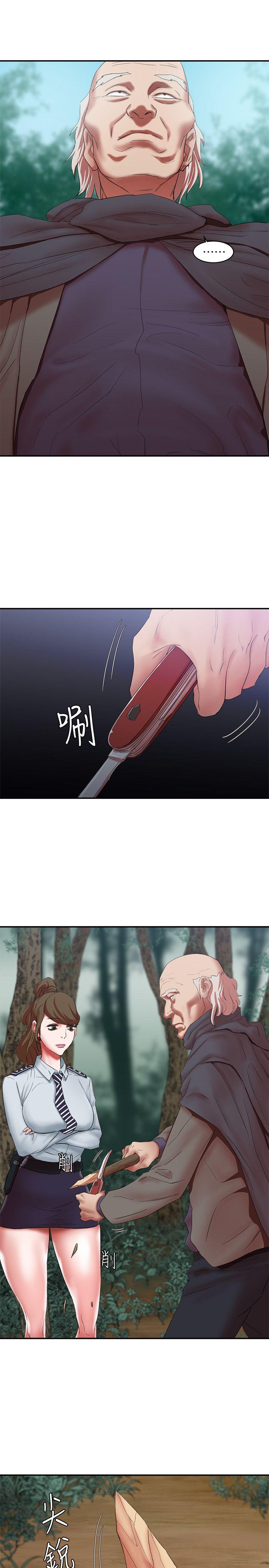 第15话 - 要从哪个开始呢? - 第21.jpg页
