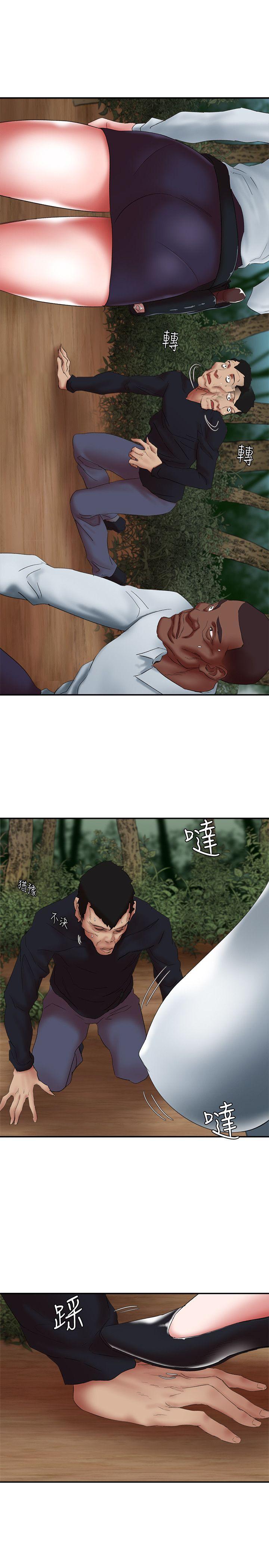 第15话 - 要从哪个开始呢? - 第33.jpg页
