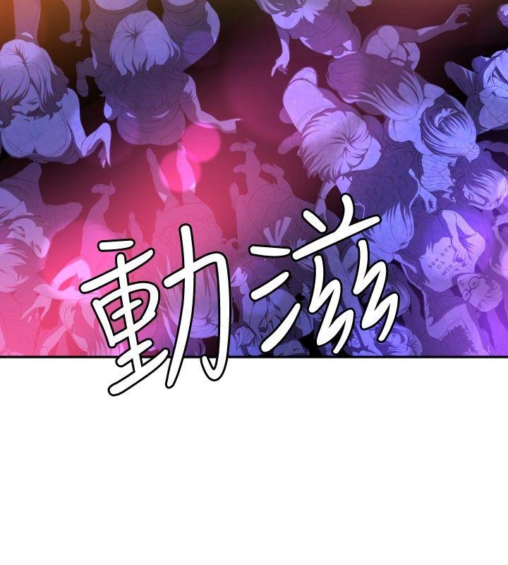 第1话 - 第2.jpg页
