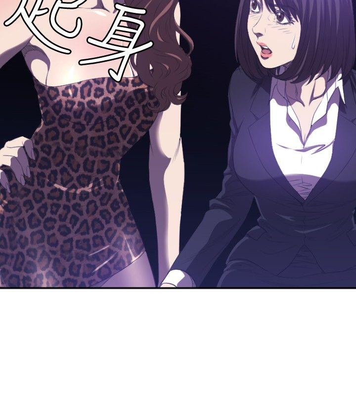 第1话 - 第4.jpg页